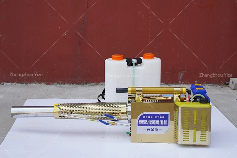 Fogging machine 1 Fogging machine 1